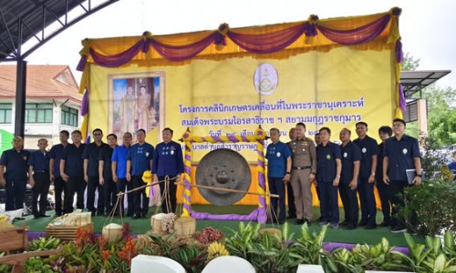 ปศุสัตว์เชียงใหม่ ร่วมกิจกรรมโครงการคลินิกเกษตรเคลื่อนที่ในพระราชานุเคราะห์ สมเด็จพระบรมโอรสาธิราช ฯ สยามมกุฎราชกุมาร ครั้งที่ 3/2568 อ.ดอยสะเก็ด
