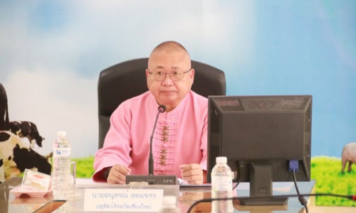 ปศุสัตว์เชียงใหม่จัดประชุมคณะกรรมการและคณะทำงานตรวจสอบปริมาณน้ำนมโค และประชากรโคนมทั้งระบบ ระดับจังหวัด