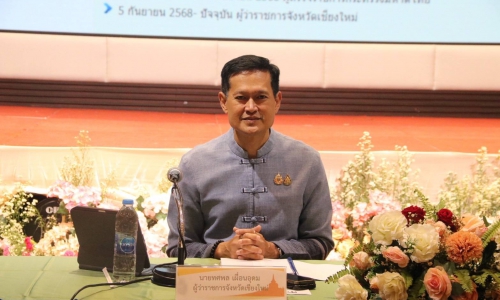 ปศุสัตว์จังหวัดเชียงใหม่เข้าร่วมประชุมหัวหน้าส่วนราชการจังหวัดเชียงใหม่ ประจำเดือนกันยายน 2568