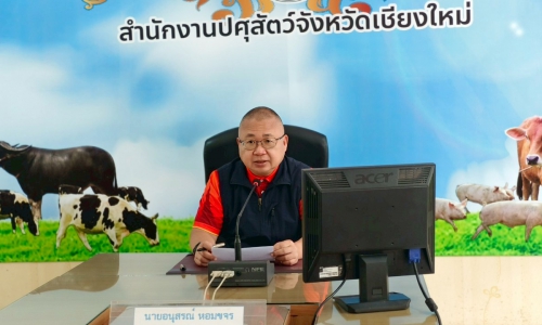 สำนักงานปศุสัตว์จังหวัดเชียงใหม่จัดประชุมคณะกรรมการขับเคลื่อนนโยบายของกรมปศุสัตว์ในระดับพื้นที่ (DLD Co –  Ordinator : DLD – C) จังหวัดเชียงใหม่ ครั้งที่ 3/2568 และการประชุมขับเคลื่อนยุทธศาสตร์รายชนิดสัตว์ระดับจังหวัด